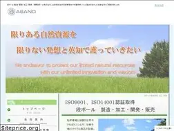 Sites similar to asadan.co.jp