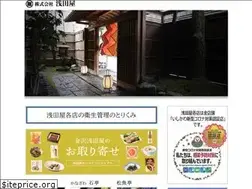 Sites similar to asadaya.co.jp