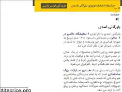 Sites similar to asadikala.com