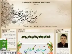 Sites similar to asadiojag.blogfa.com