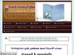 Sites similar to asadmath.com