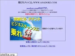 Sites similar to asadore.com