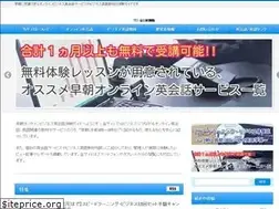 Sites similar to asaeigo.com