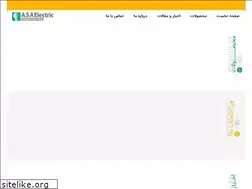 Sites similar to asaelectric.org