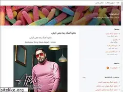 Sites similar to asaemanmusic.blogsky.com