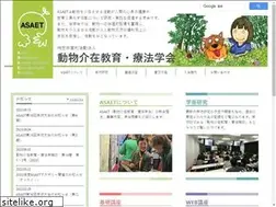 Sites similar to asaet.org