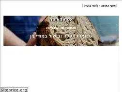 Sites similar to asaf-haofe.com