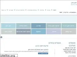 Sites similar to asafgofer.co.il