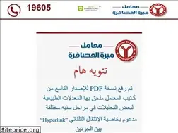 Sites similar to asafra-labs.com