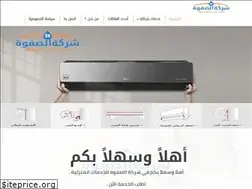 Sites similar to asafwa.com