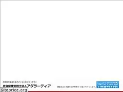 Sites similar to asaga-sr.com