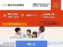 Sites similar to asagaku.com
