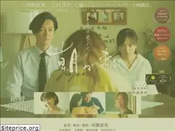 Sites similar to asagakuru-movie.jp