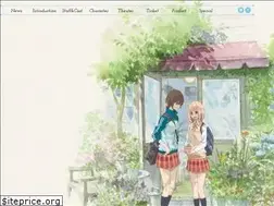 Sites similar to asagao-anime.com