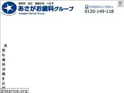 Sites similar to asagao-kai.com