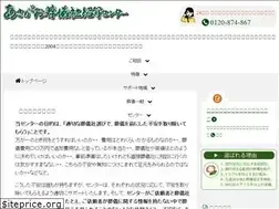 Sites similar to asagao.or.jp