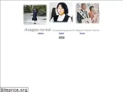 Sites similar to asagaonokai.jp
