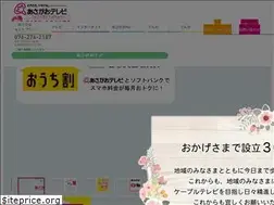 Sites similar to asagaotv.jp