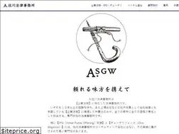 Sites similar to asagawa.jp