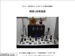 Sites similar to asagaya-chinpindo.com
