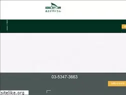 Sites similar to asagaya-drum.com