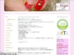 Sites similar to asagaya-nailya-neige.jp