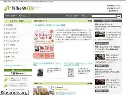 Sites similar to asagaya-navi.com