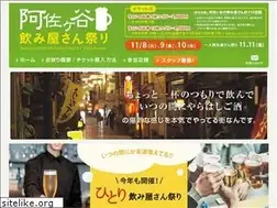 Sites similar to asagaya-nomiya.jp