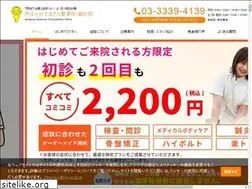 Sites similar to asagaya-seikotsu.com
