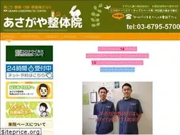 Sites similar to asagaya-seitai.com