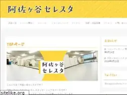 Sites similar to asagaya-selesta.com