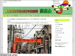 Sites similar to asagaya-yuyake.com