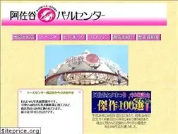 Sites similar to asagaya.or.jp