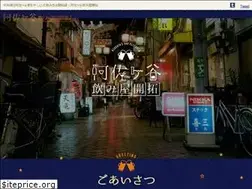 Sites similar to asagayakaitaku.com