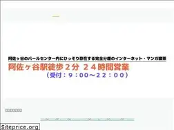 Sites similar to asagayasanctuary.com