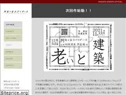 Sites similar to asagayaspiders.com