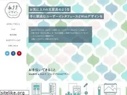 Sites similar to asagi-design.com