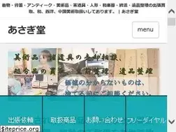 Sites similar to asagido.com