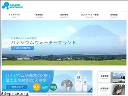 Sites similar to asagiri-beverage.jp