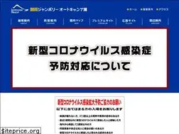 Sites similar to asagiri-camp.net