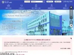 Sites similar to asagiri-hp.or.jp
