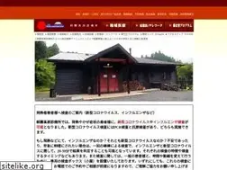 Sites similar to asagiri-kogen-clinic.com