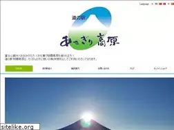 Sites similar to asagiri-kogen.com