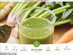 Sites similar to asagiri-nouen.jp