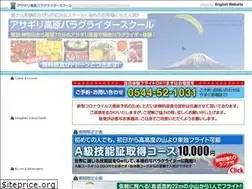 Sites similar to asagiri-para.com