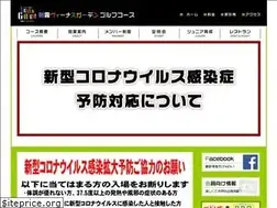 Sites similar to asagiri-venus.net