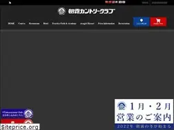 Sites similar to asagiri.co.jp