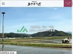 Sites similar to asagiriso.com