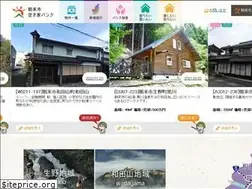Sites similar to asago-akiyabank.jp