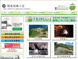 Sites similar to asago.org